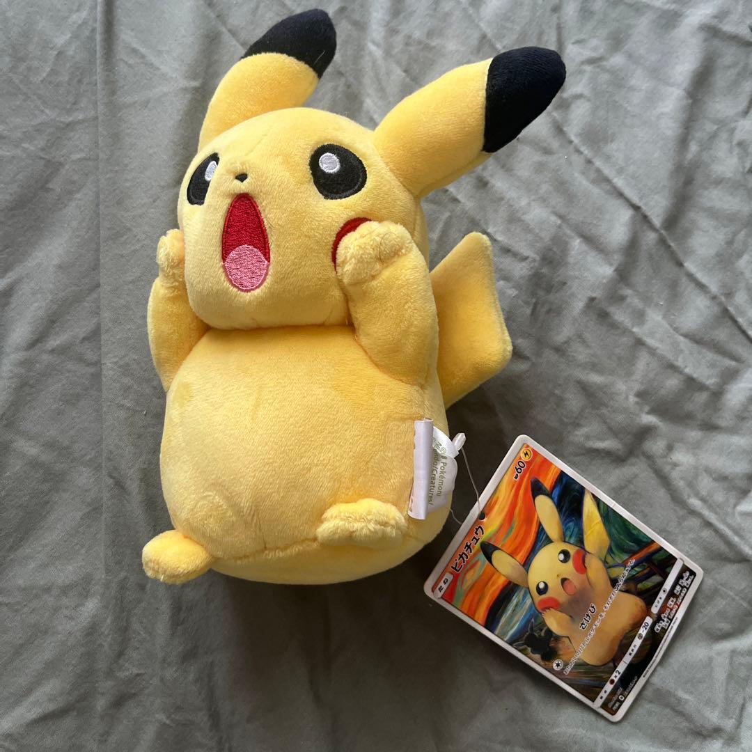 ムンク展　ピカチュウ　ぬいぐるみ　タグ付き