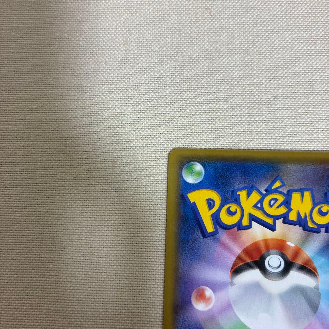 ポケモンカード　お誕生日ピカチュウ 25th