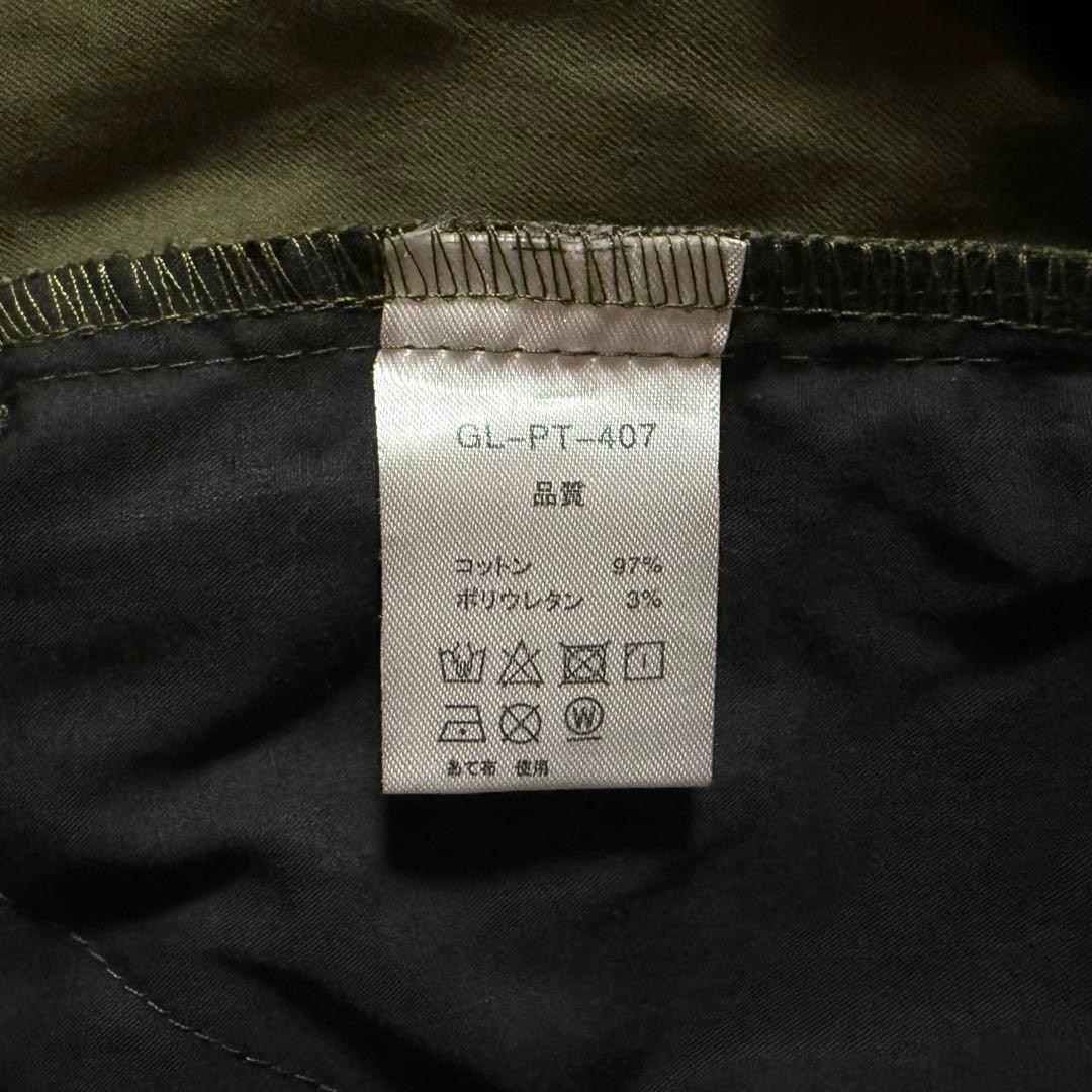 glamb 裾リブ ストレッチ ジョッパーズ サルエル パンツ カーキ S