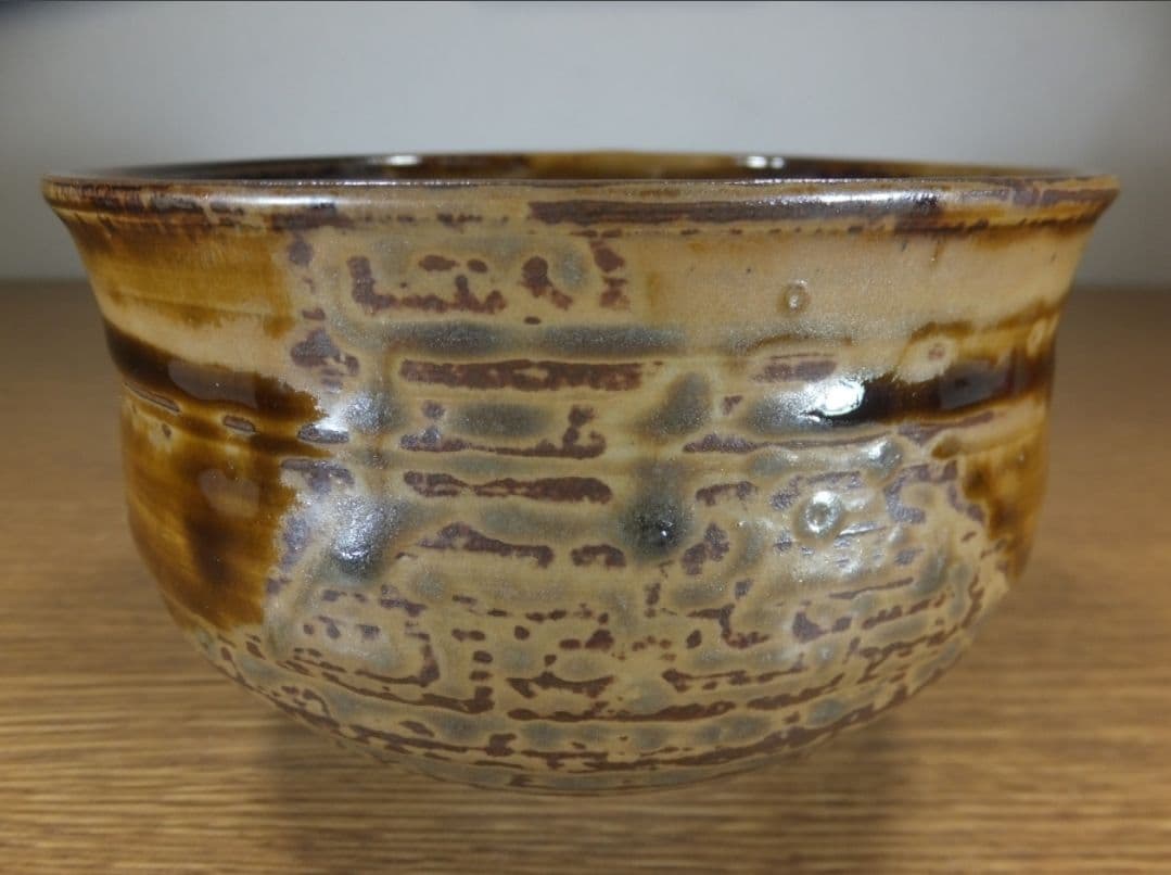 真作保証 12代 高取八山 (道雄) 自作 コレクター放出品 茶道具 福岡県