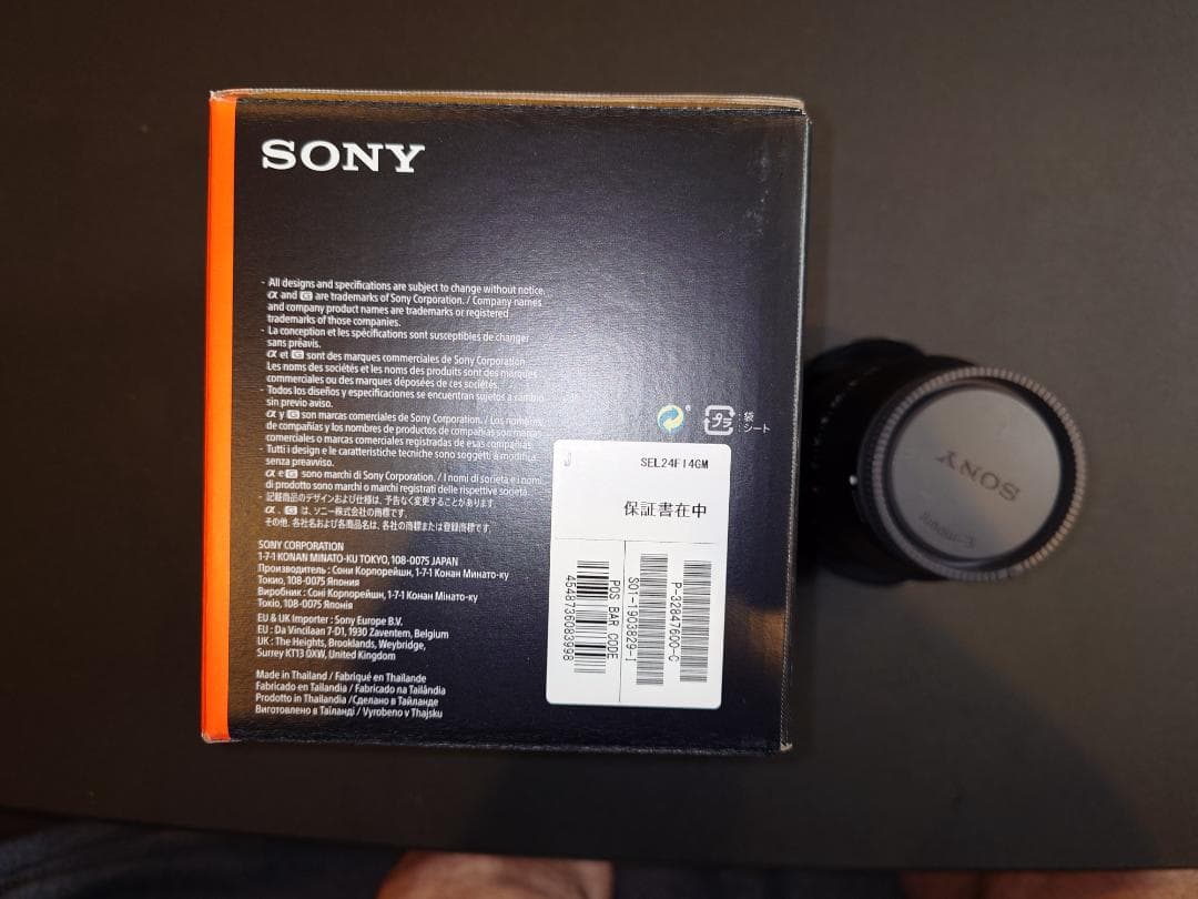 SONY FE 24mm F1.4 GM 単焦点レンズ