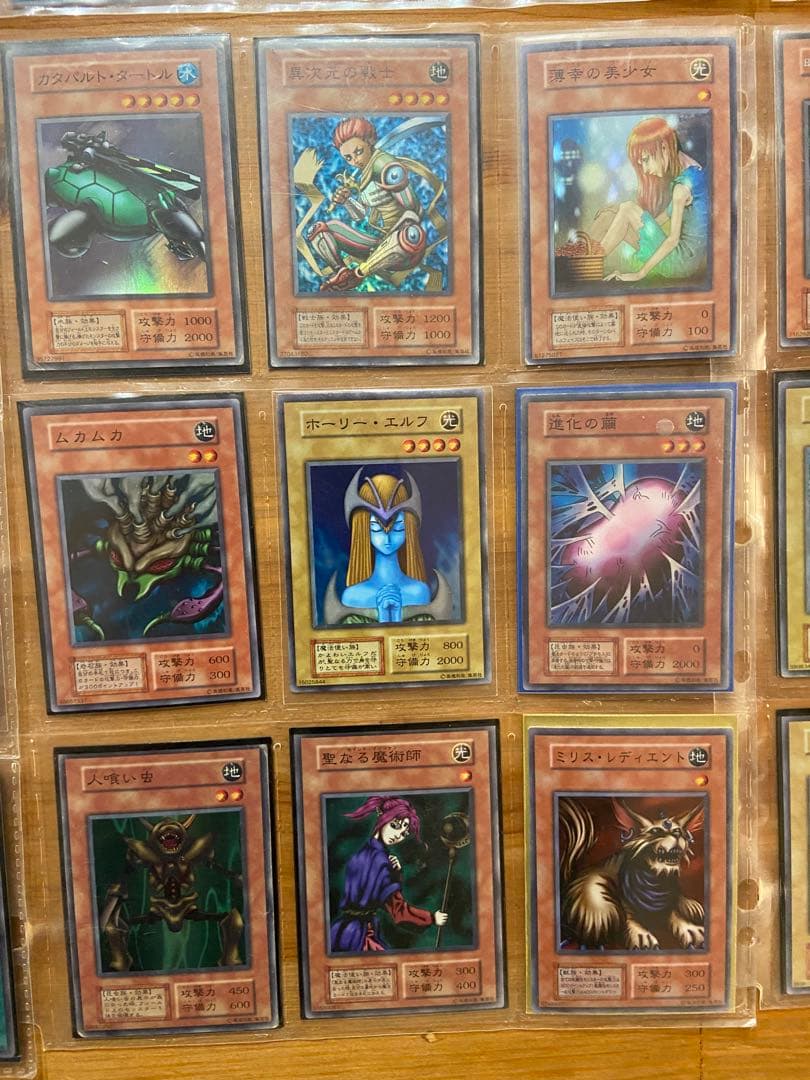 遊戯王OCG デュエルモンスターズ 初期カードセット　まとめ