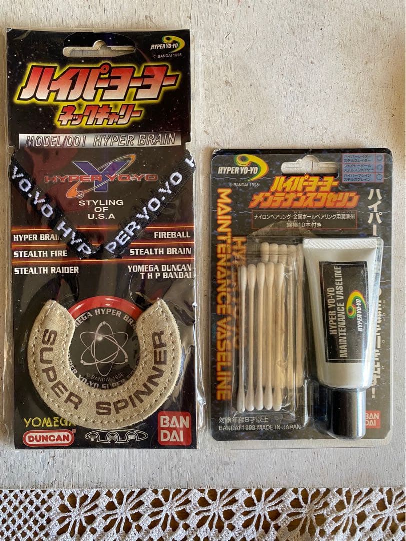 希少 未開封 ハイパーヨーヨー セット当時物 ステルスファイヤーネックキャリー
