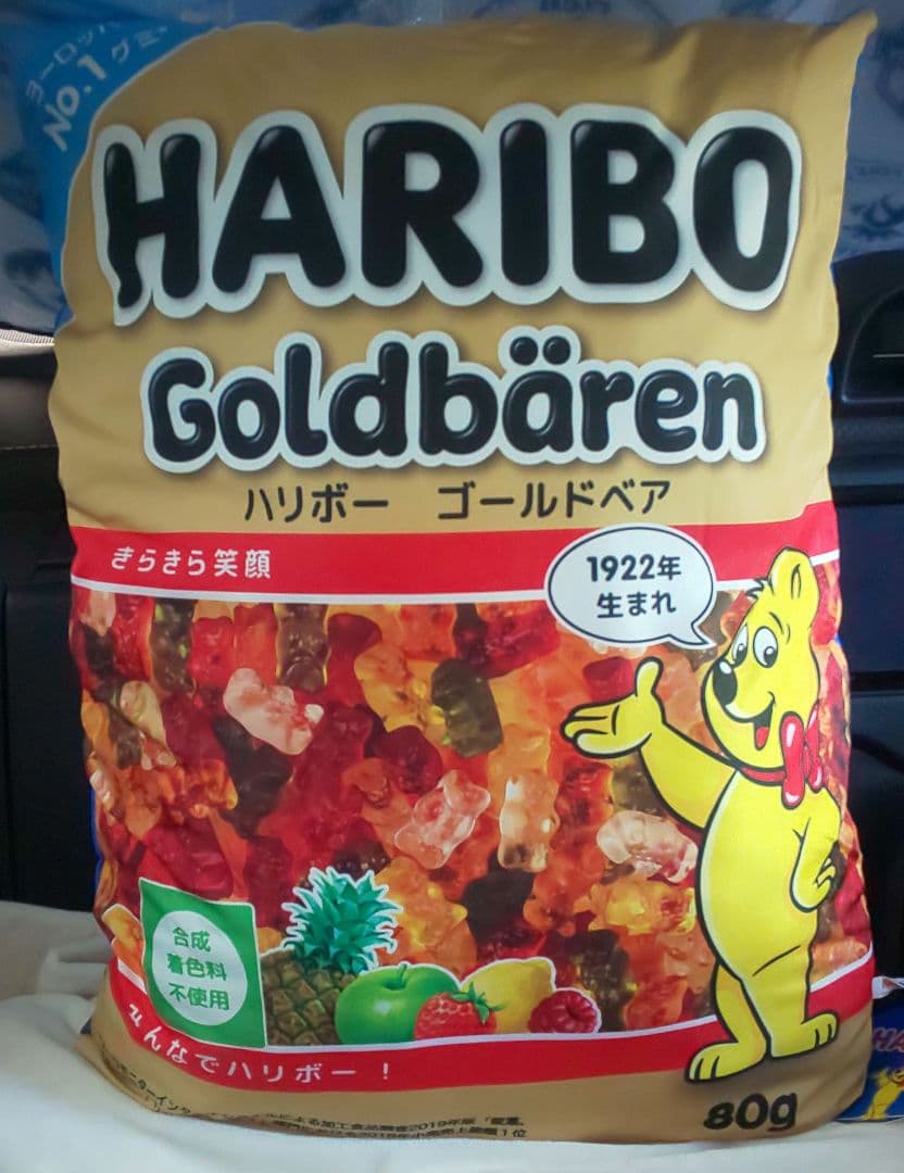 ハリボー ぬいぐるみ トートバッグ クッション