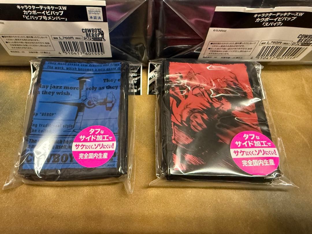 カウボーイビバップ　サプライセット