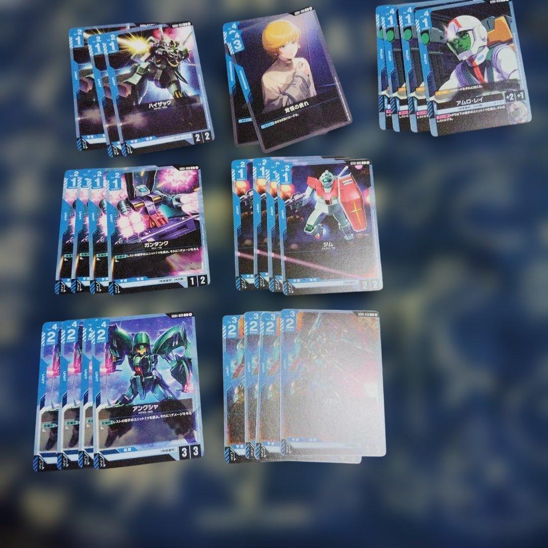 青紫　ガンダムカードゲーム　デッキパーツ 二枚目もあります。
