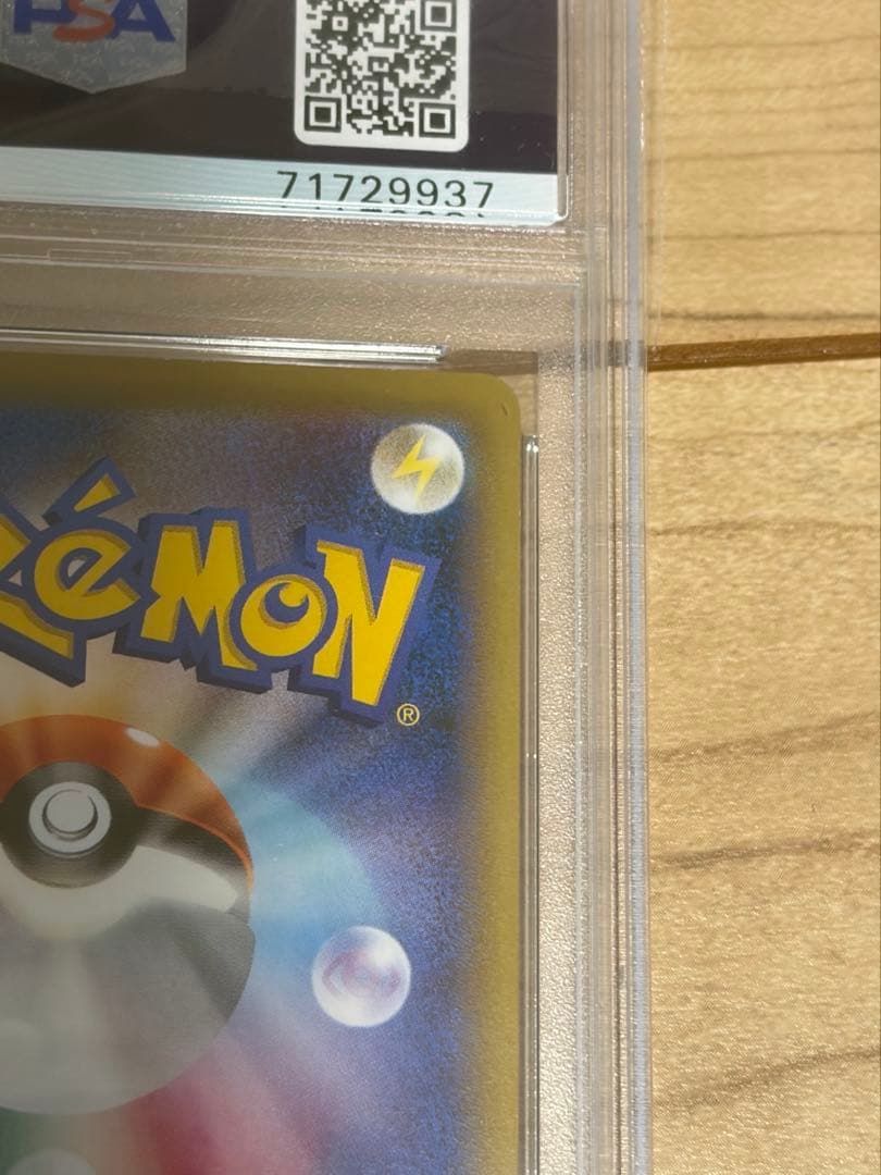 【PSA9】カメックスEX SR CP6 20th 092/087