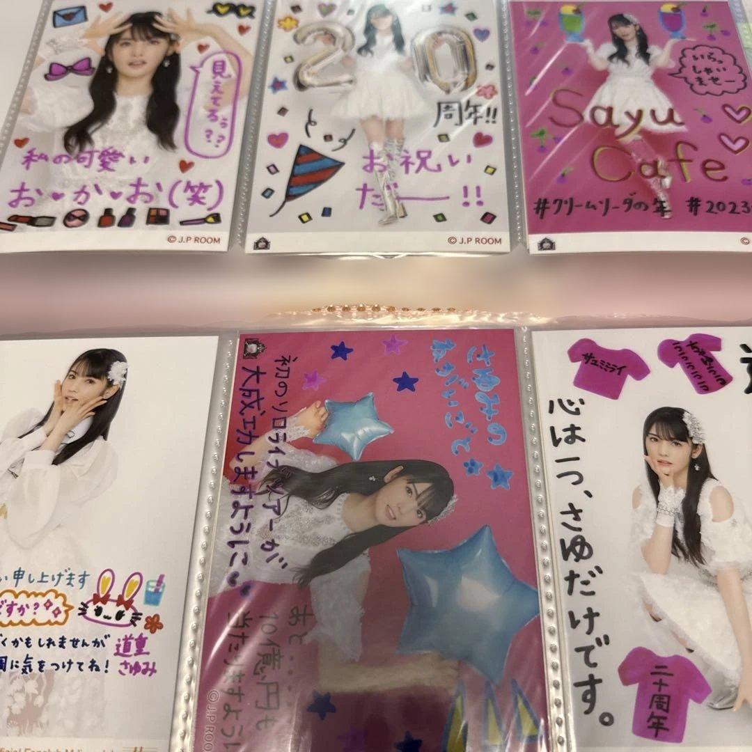 道重さゆみ ② コレクション生写真 シール 78枚セット