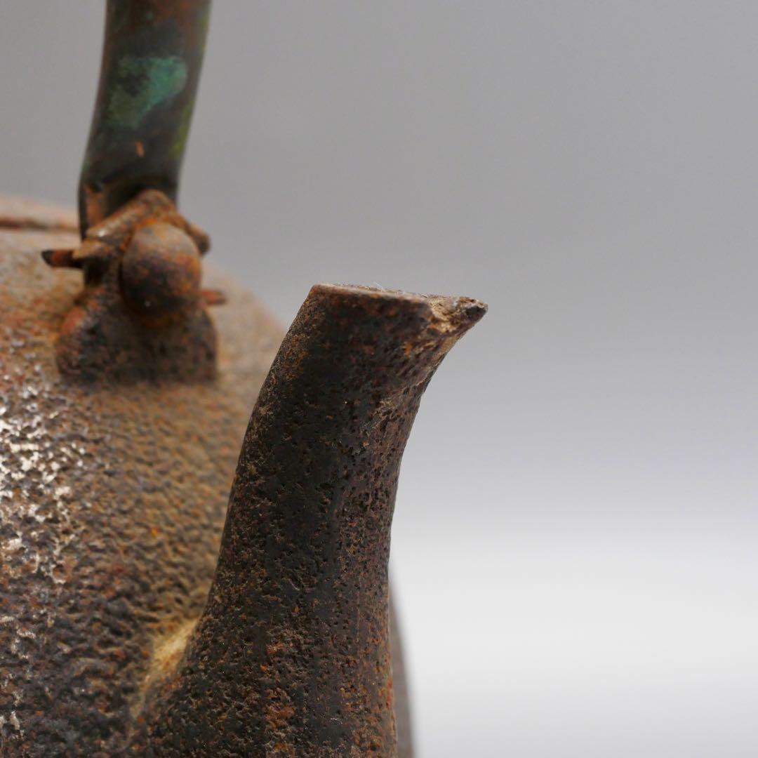 釜師 三好造 梅樹文 柚肌 尾垂鉄瓶 銅提手 時代物 茶道具 煎茶道具