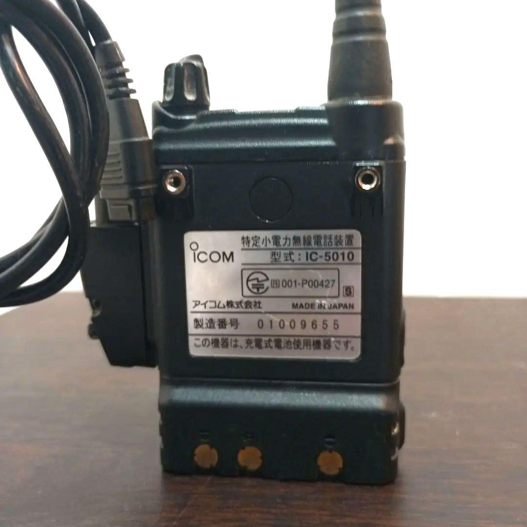 ICOM IC-5010同時通話無線機　通話 接続 ケーブル OPC -661付