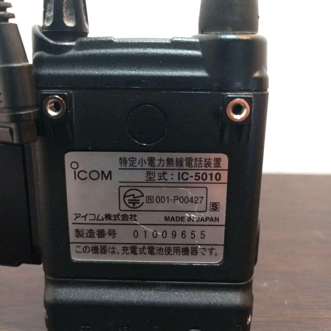 ICOM IC-5010同時通話無線機　通話 接続 ケーブル OPC -661付