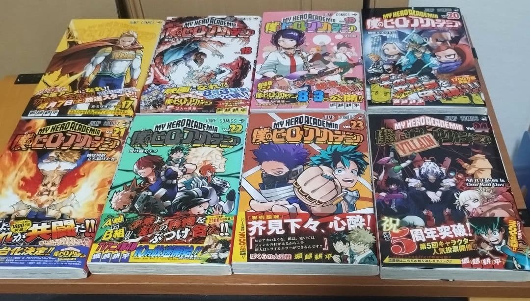 僕のヒーローアカデミア　全巻セット　1〜42巻