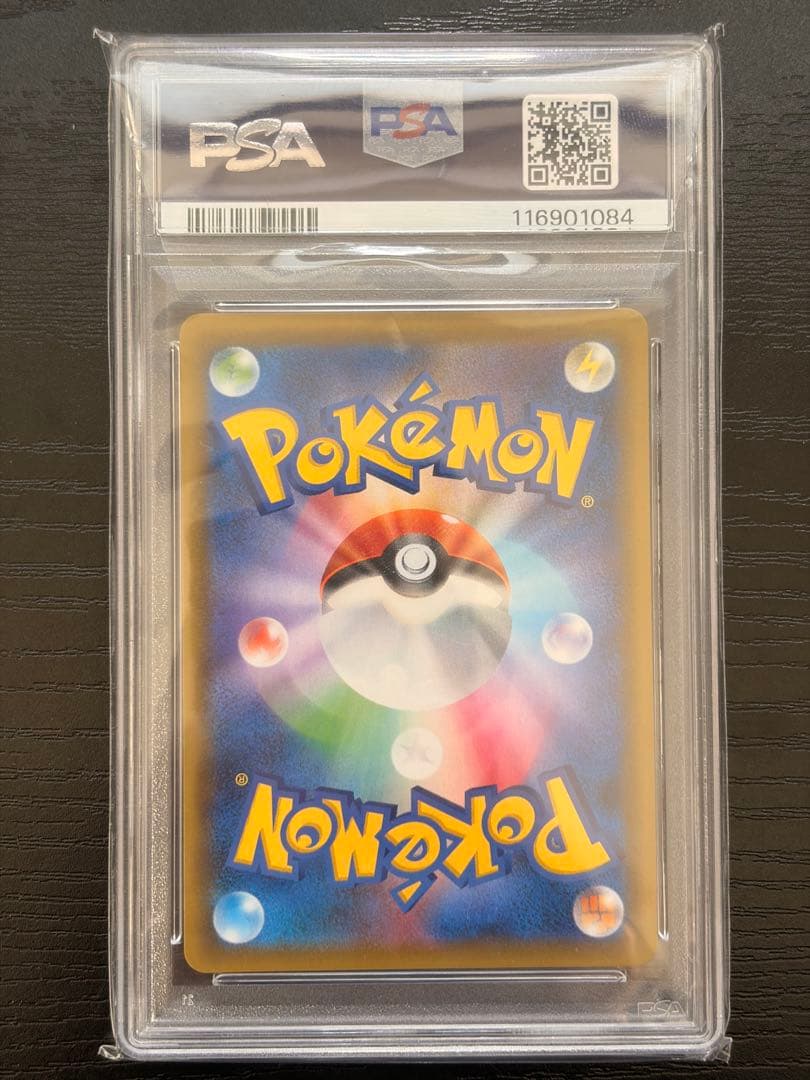 ポケモンカード　PSA10 タッグボルト　セレビィ＆フシギバナGX SA