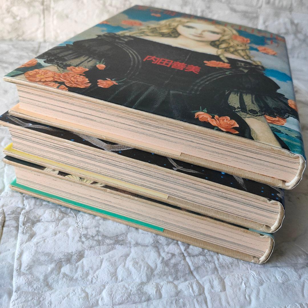 星の時計のLiddell 全巻セット　内田善美