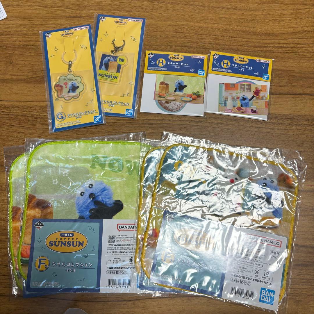 スンスン 一番くじセット