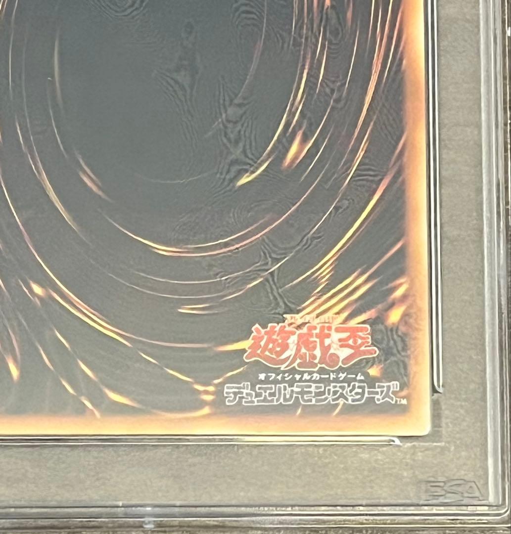 ハ*チ様 遊戯王カード ホルスの黒炎竜 LV8 SOD-JP008 レリーフ