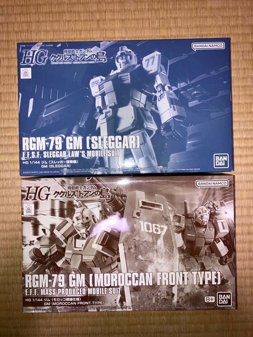 hguc ククルスドアン　9機セット
