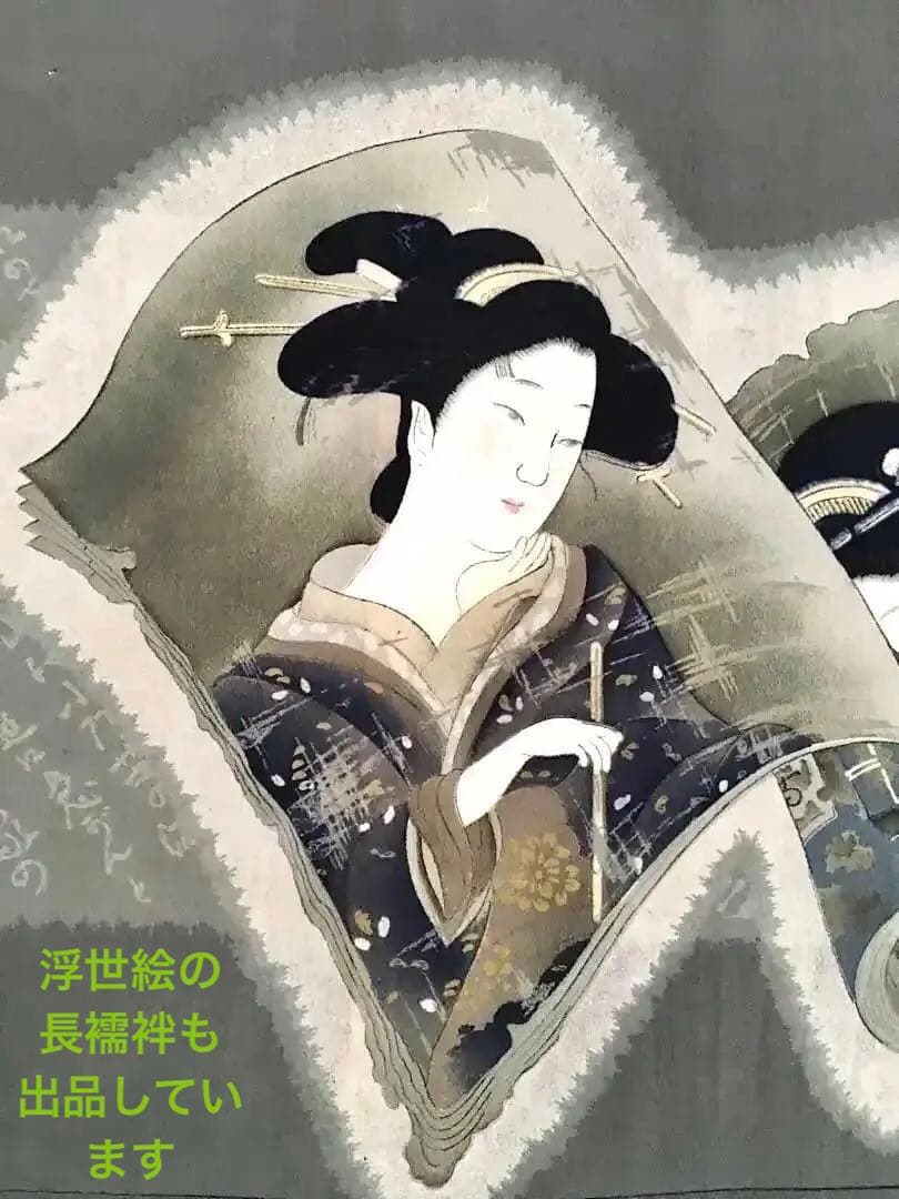 能楽図絵 能舞 羽衣他 男物長襦袢 正絹 美しき日本の古布 古裂骨董アンティーク