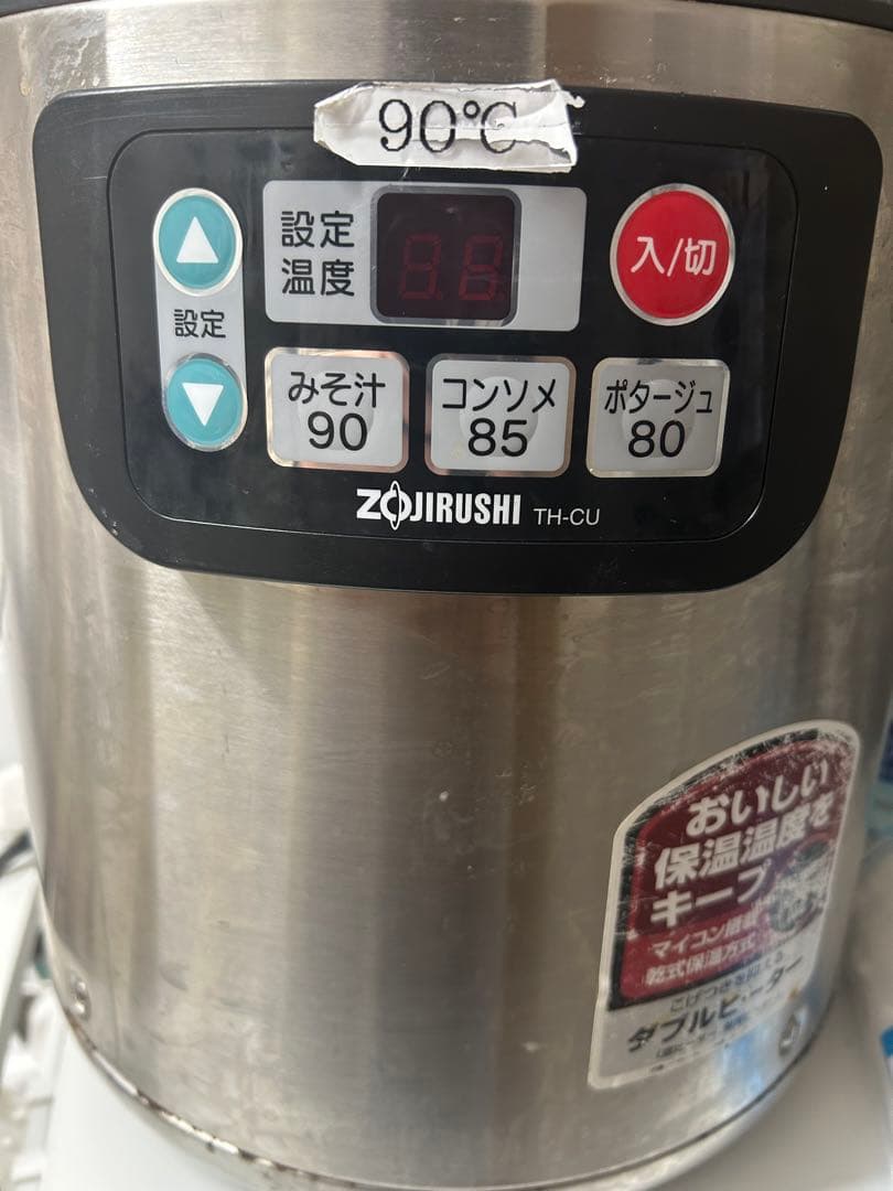 Zojirushi スープジャー TH-CU080