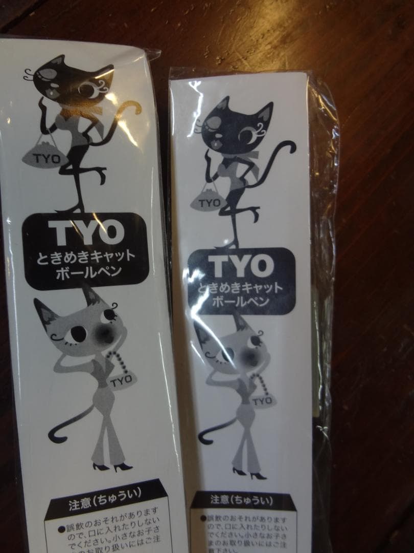 ときめきキャット　　TYOキャンペーンペンセット　　　入手困難非売品グッズ