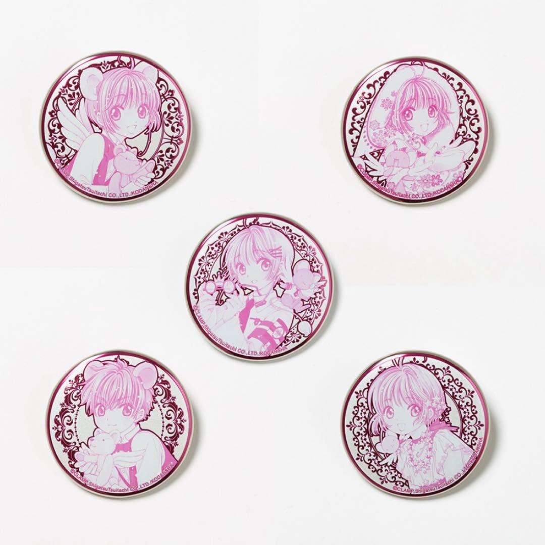 【中国限定 】カードキャプターさくら 蔦屋書店コラボ メタルバッジ コミック扉絵