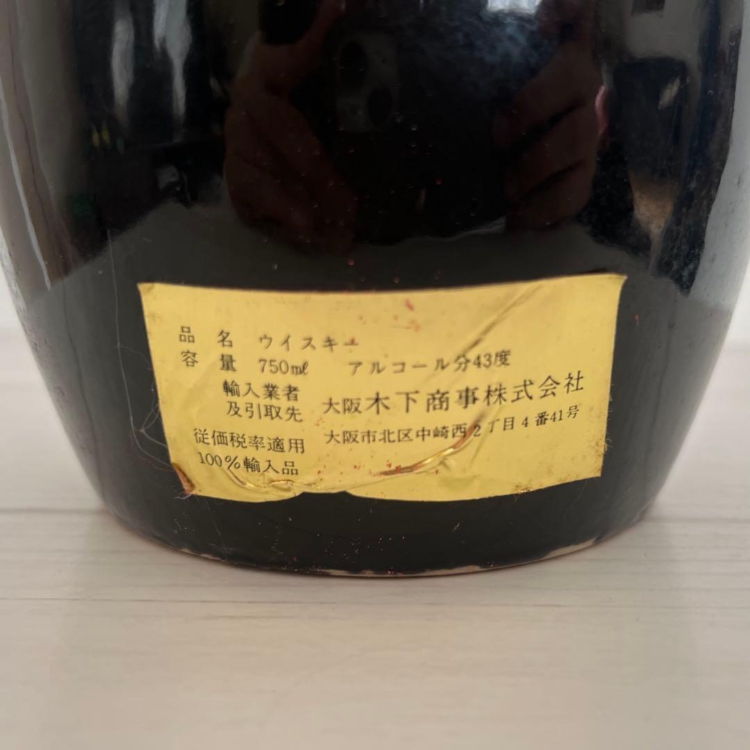 スプリングバンク キャンベルタウン 陶器ボトル＆ ナポレオン ルドービル 古酒