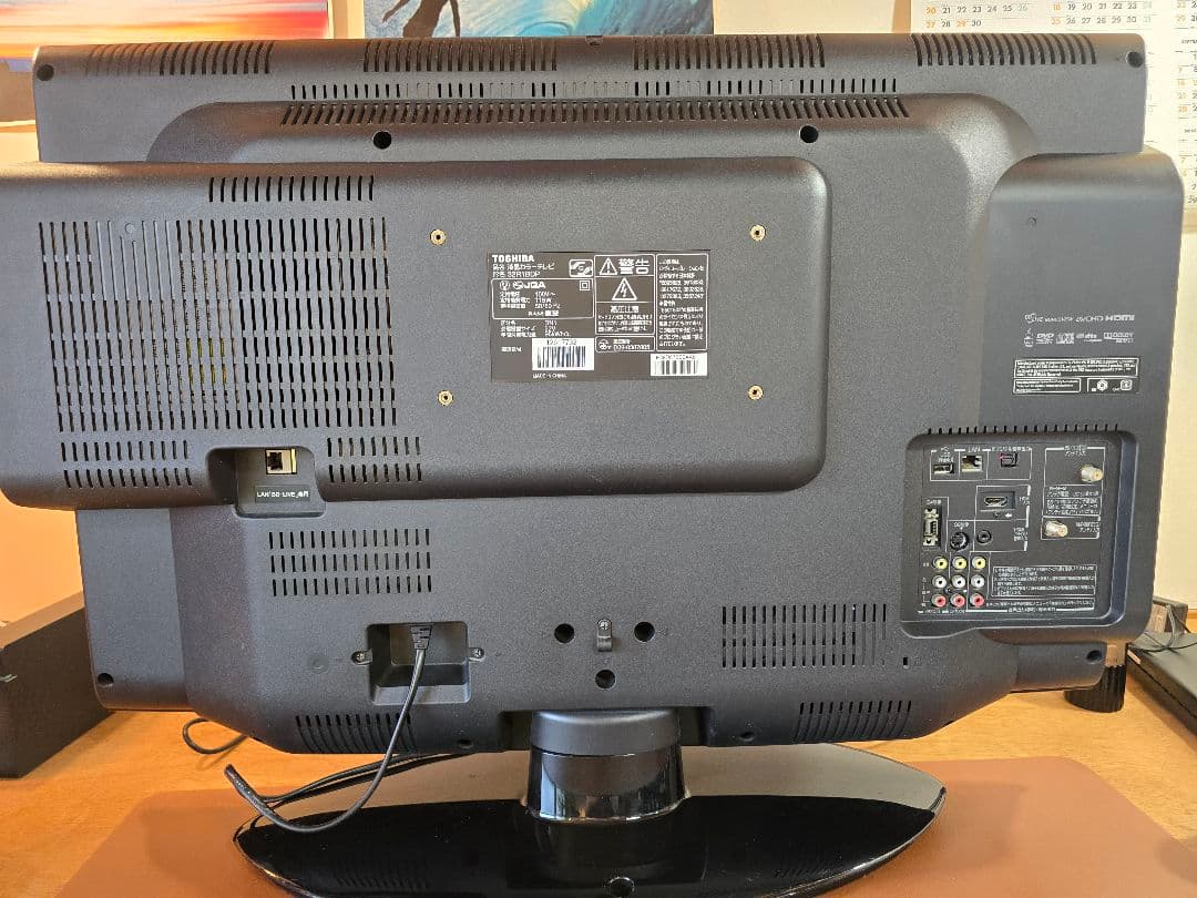 鉄人TOSHIBA REGZA 32型 32R1BDP Blu-ray内蔵
