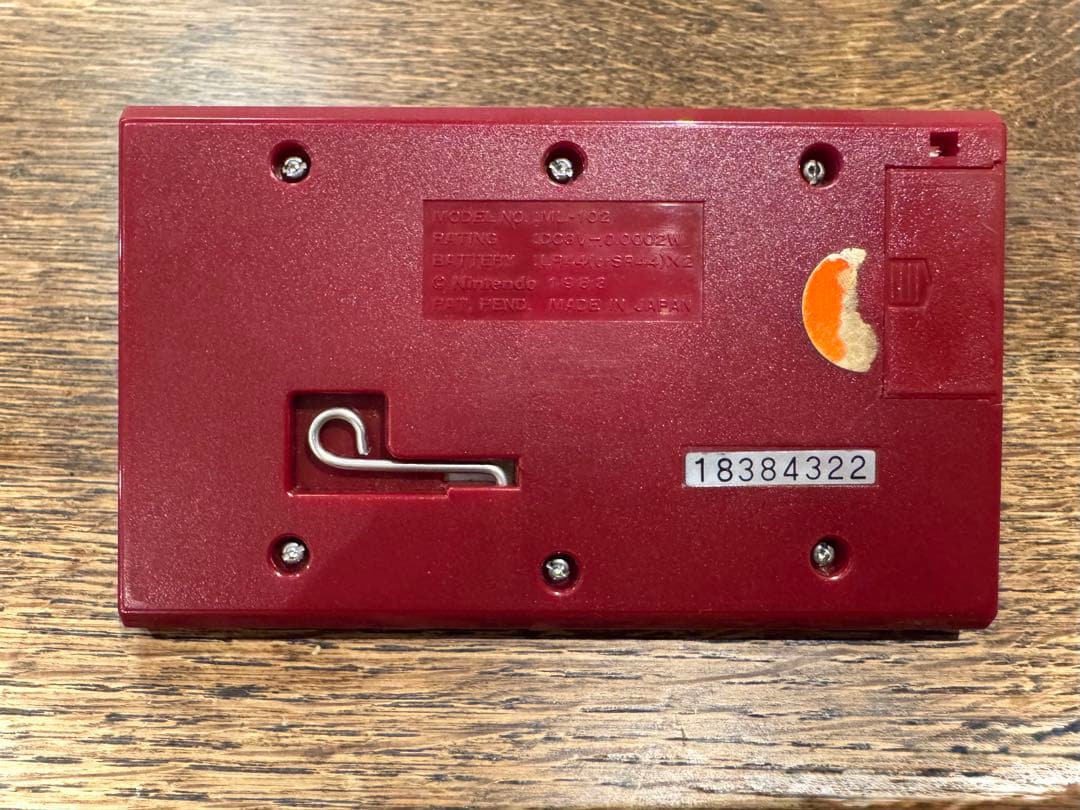 Nintendo Mario's Cement Factory ゲーム&ウォッチ