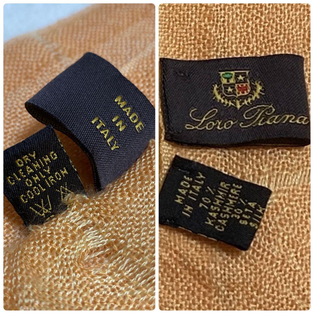 ロロピアーナ　カシミヤシルク　大判ストール　オレンジ系　バイカラー　イタリア製