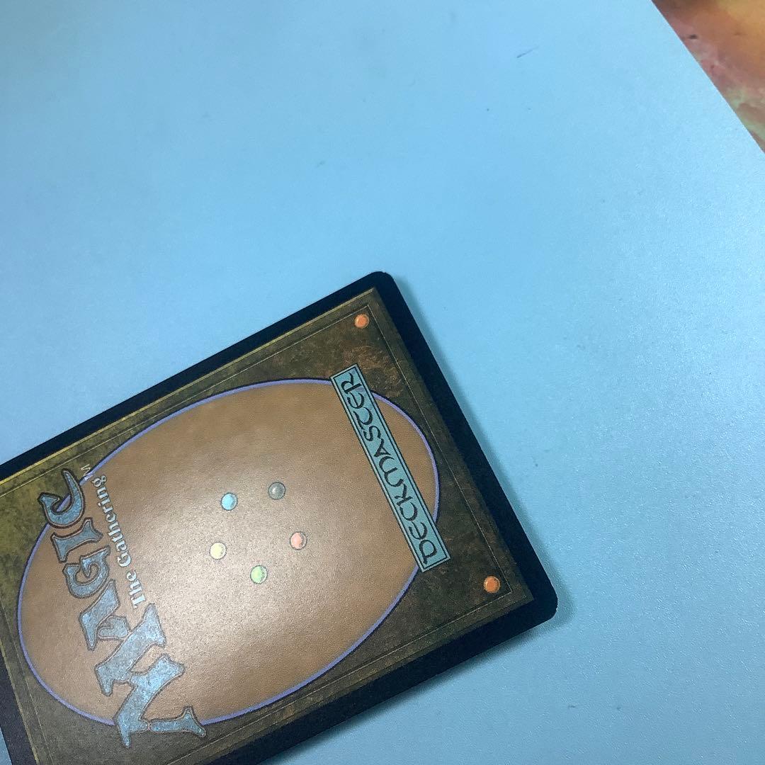 黙示録、シェオルドレッド　DMUファイレクシア語foil