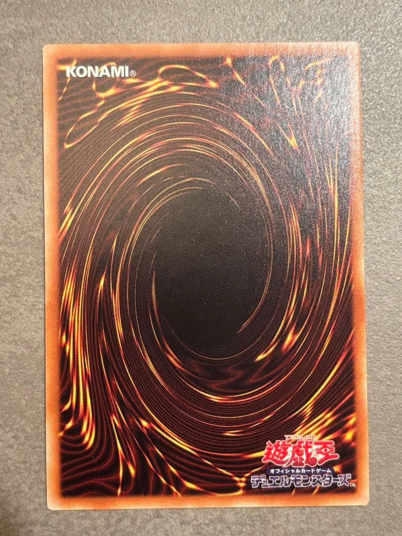 No.107 銀河眼の時空竜 20th