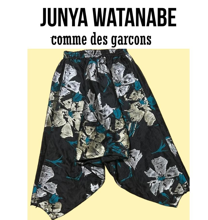 Comme des Garcons JUNYA WATANABE サルエルパンツ