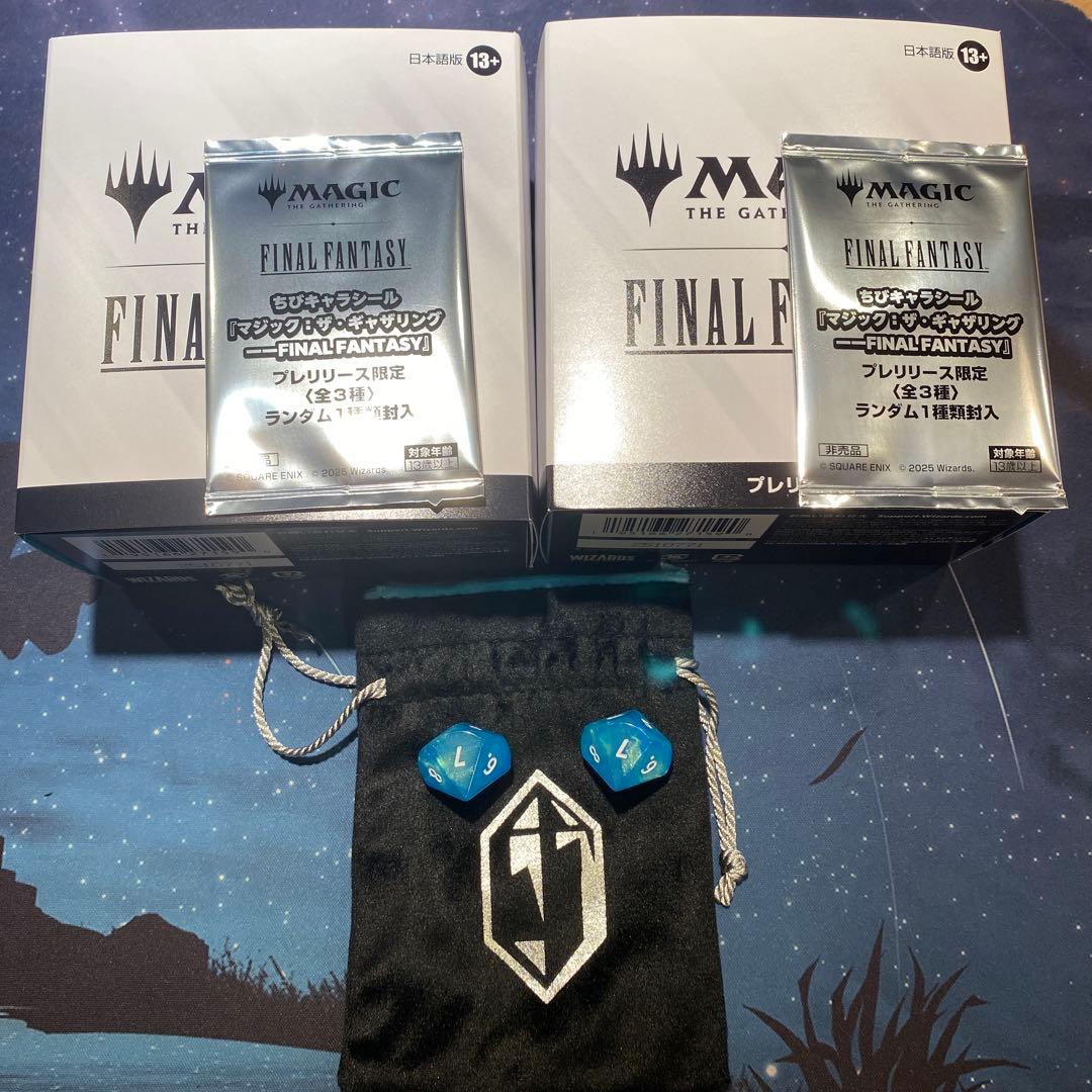MTG FF FINAL FANTASY プレリリース ２回分 未開封