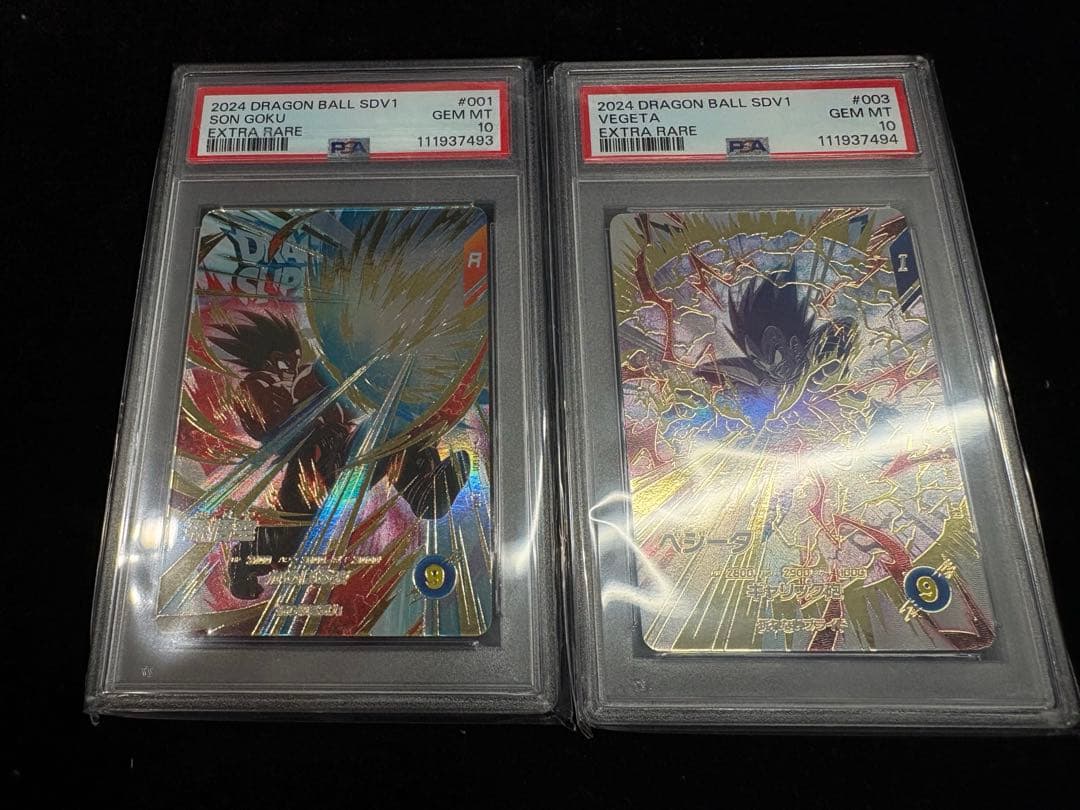 PSA10 孫悟空 ベジータ EXR 連番2枚セット ドラゴンボール　ダイバーズ