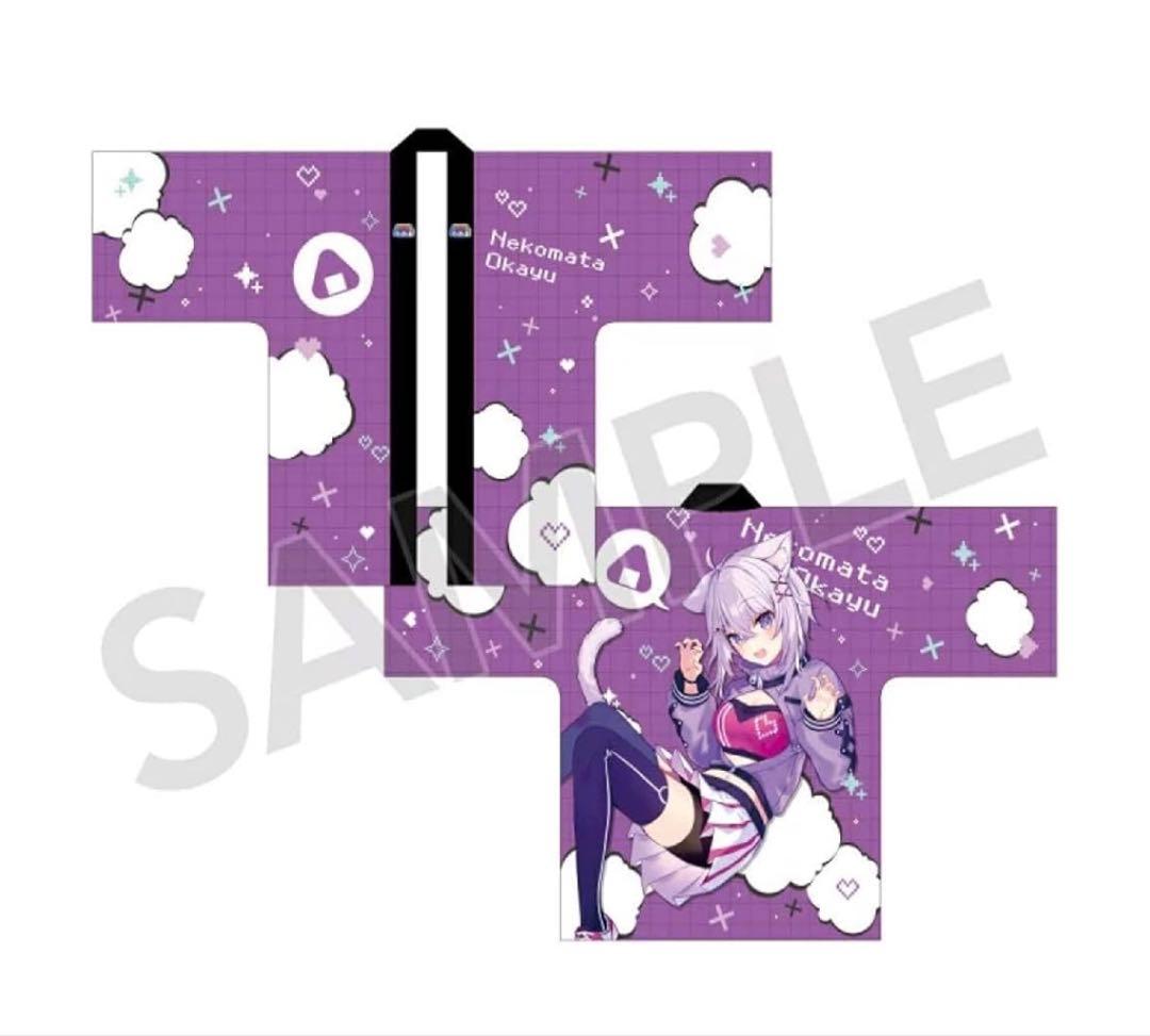 超超超超ゲーマーズ 猫又おかゆ 法被