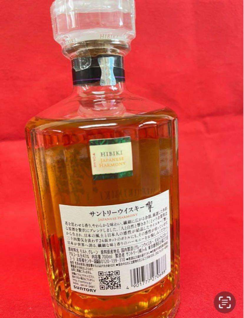 たっくん☆サントリー響ジャパニーズハーモニー☆2本☆