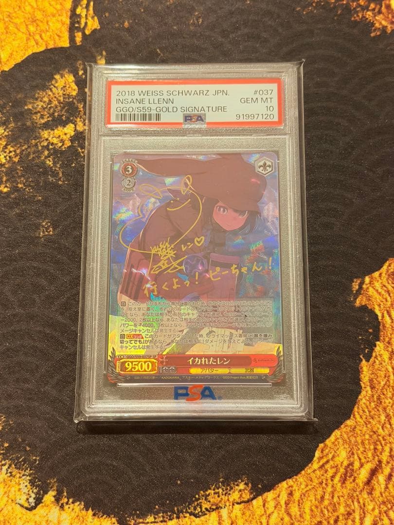 【世界２枚のみ】 PSA10 イカれたレン SP/サイン