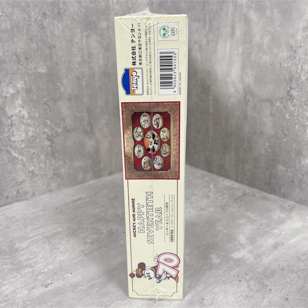 Disney ミッキー＆ミニー 70周年特別記念 ジグソーパズル 1000ピース