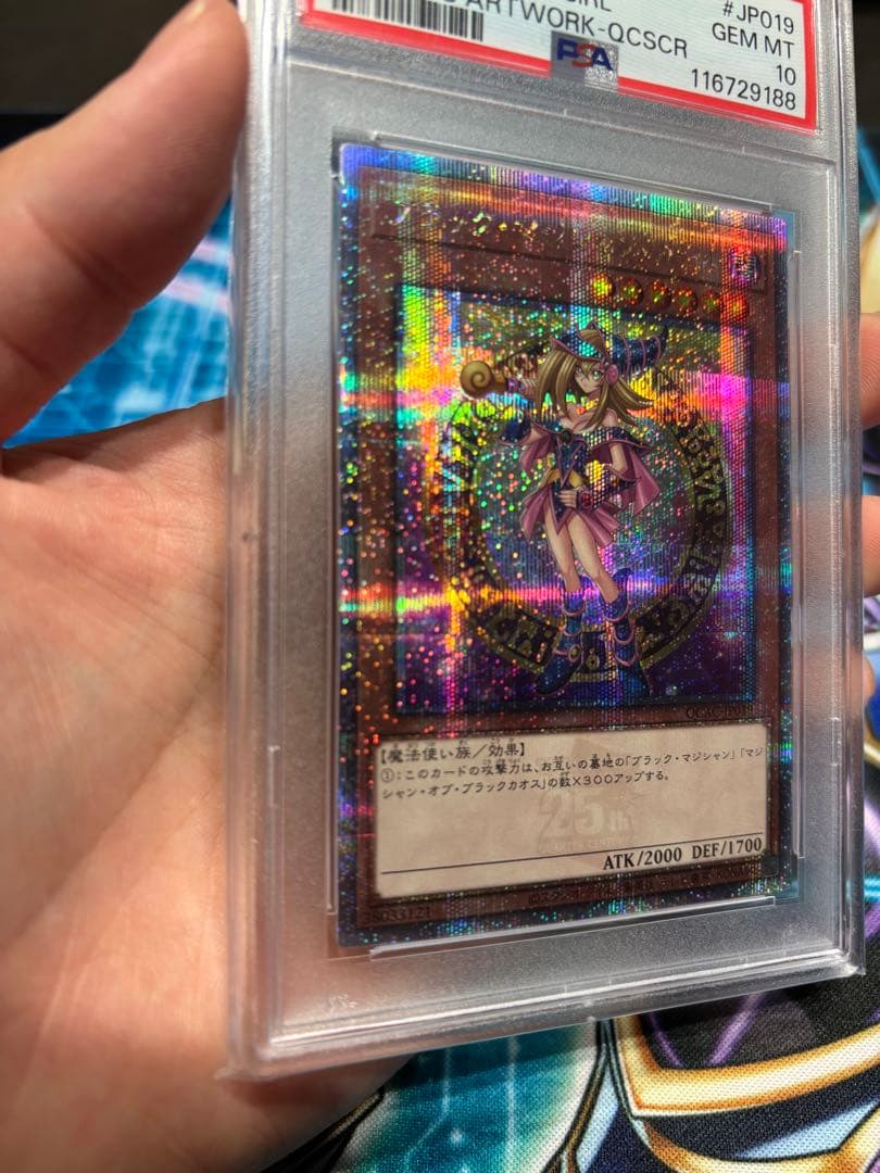 【PSA10】ブラックマジシャンガール　25thシークレットレア