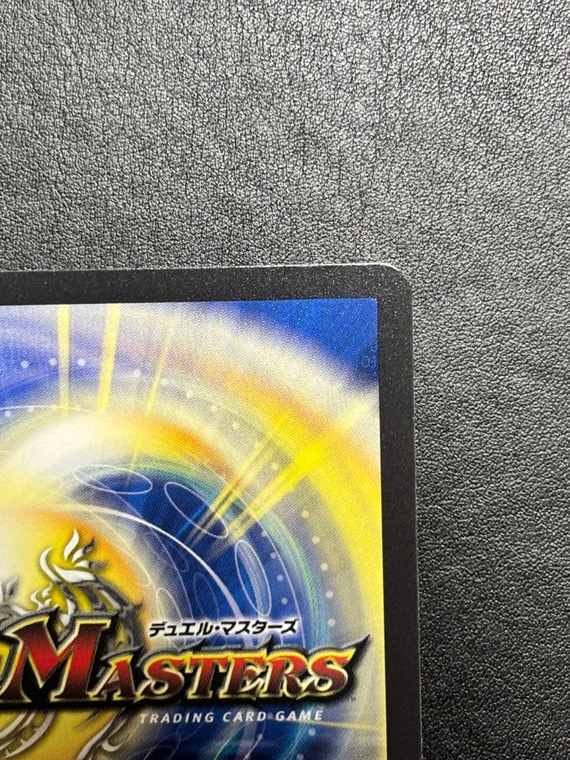 デュエル・マスターズ　光開の精霊サイフォゲート　金トレジャー