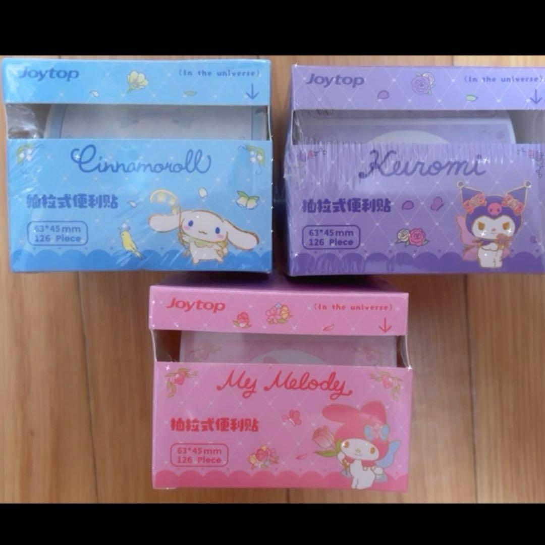 ちゅー まとめ売り