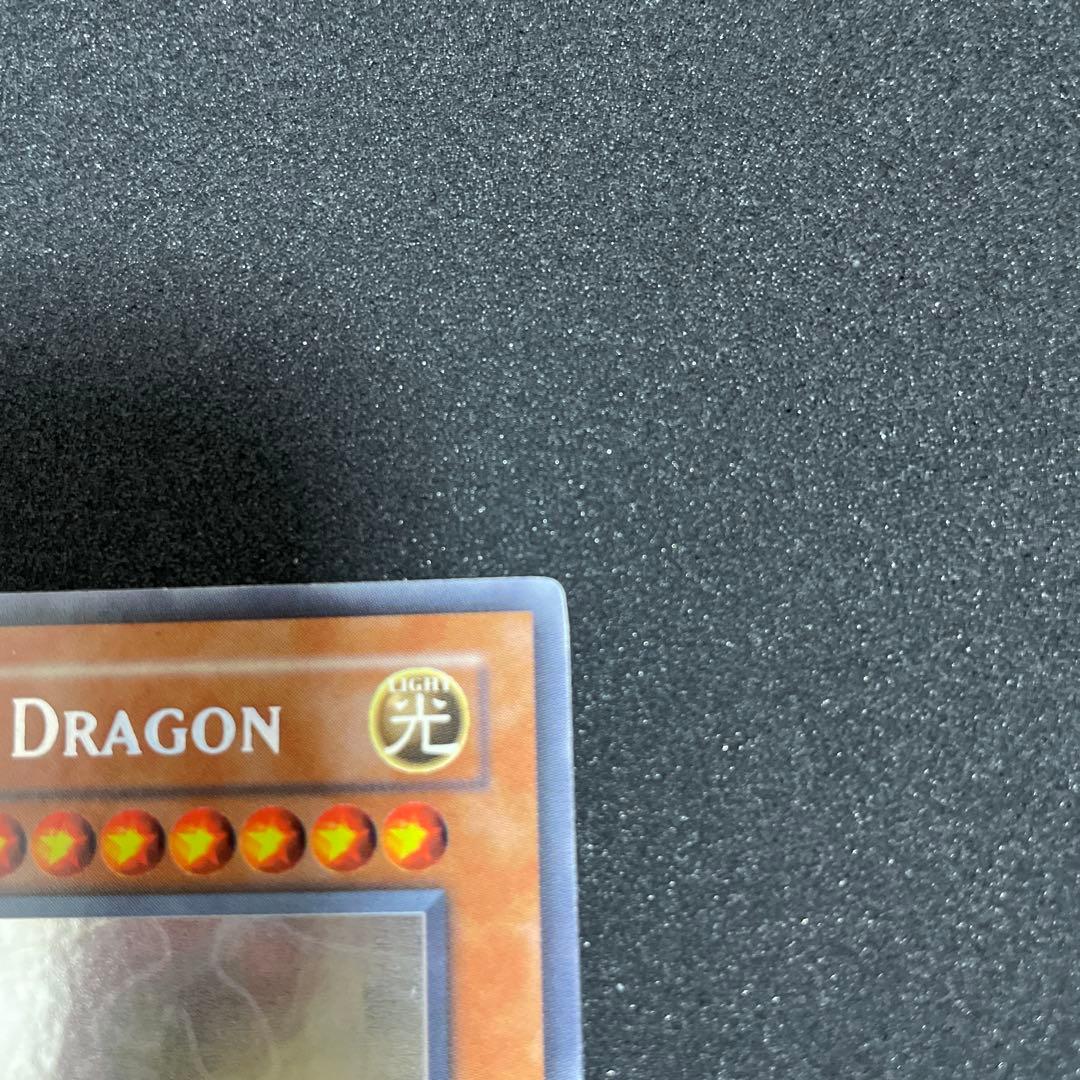 遊戯王　レインボードラゴン　ゴーストレア　英語　ホロ