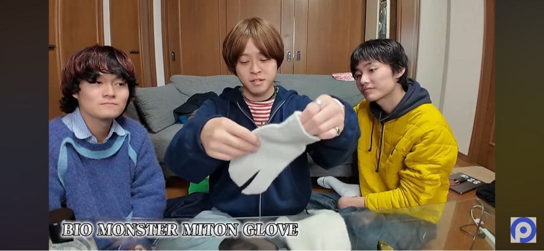 BIO wear 手袋　ポーカーズあつむ着用