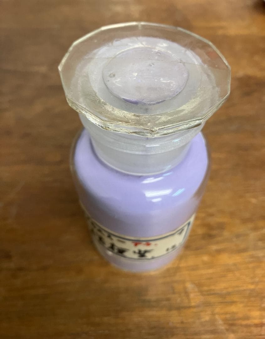 桔梗紫　12番　約25両　岩絵具　日本画用