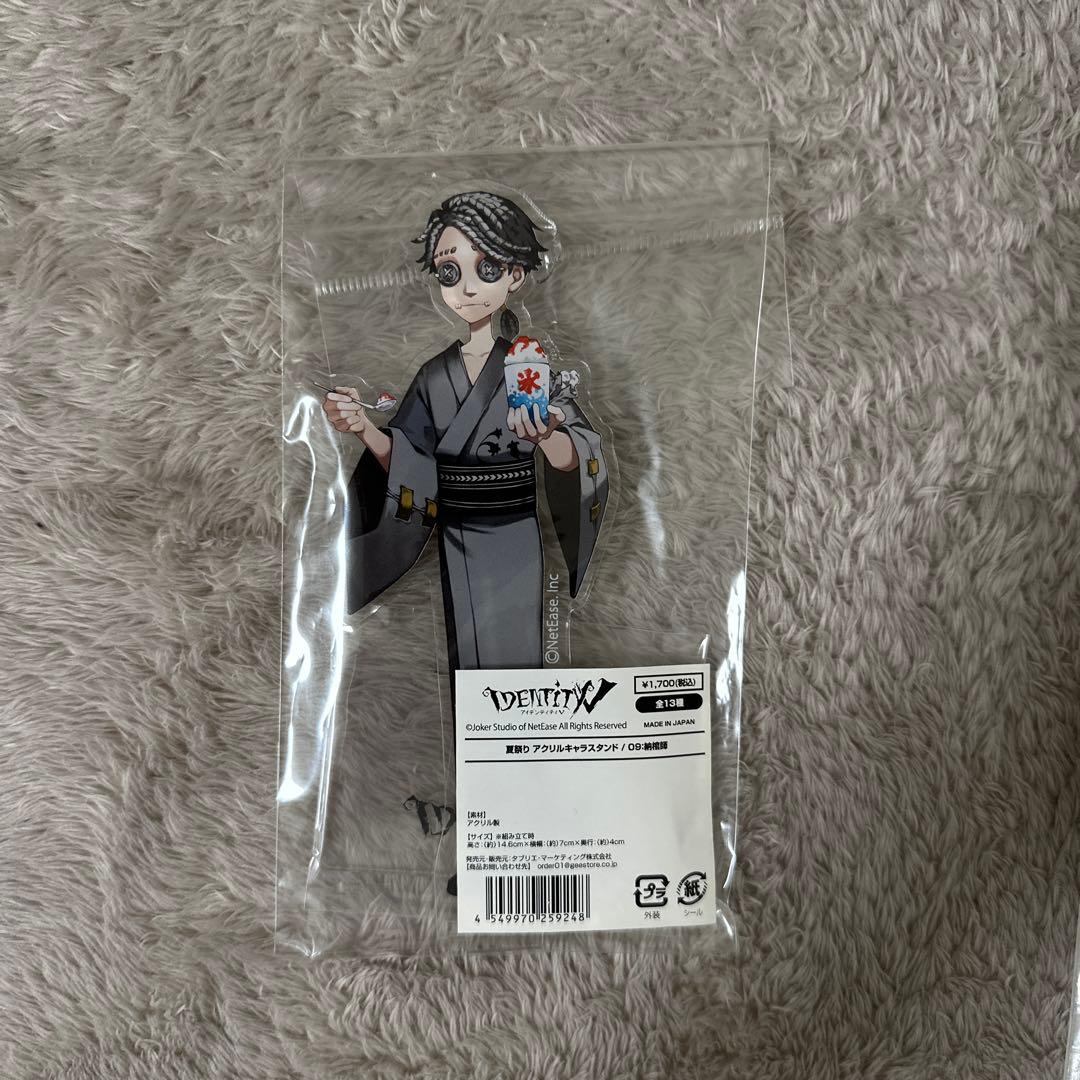 第五人格 IdentityV 納棺師 イソップ・カール まとめ売り 37点