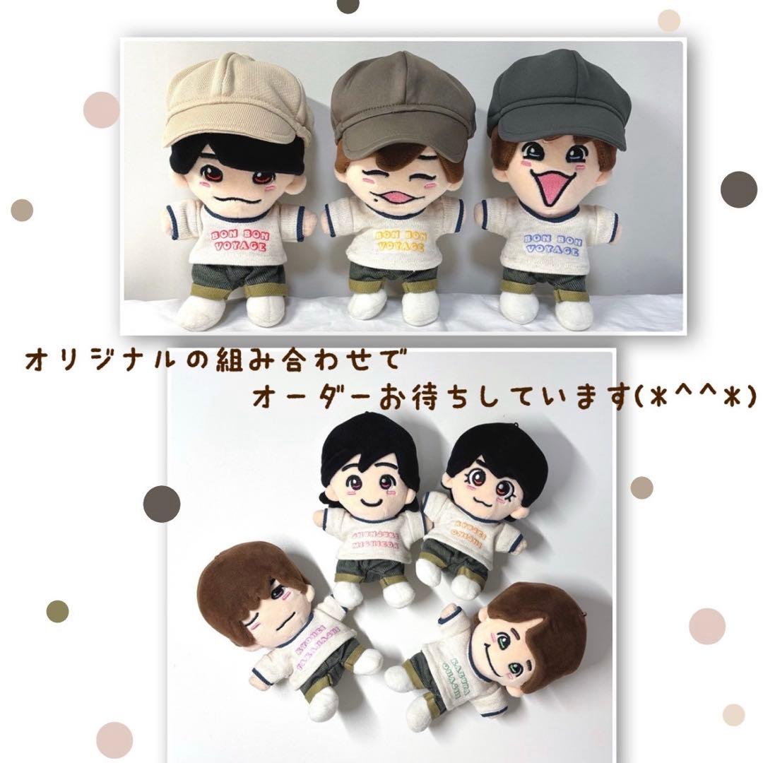 オーダーページ　限定10翌々日発送　なにわ男子 BONBONVOYAGE