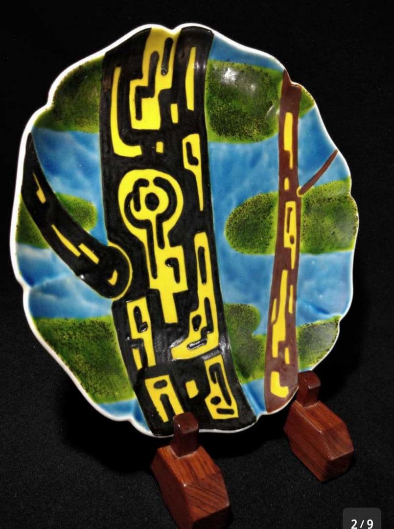 ☆松本佐一☆飾皿☆色絵25cm☆輪花皿☆共箱☆九谷☆