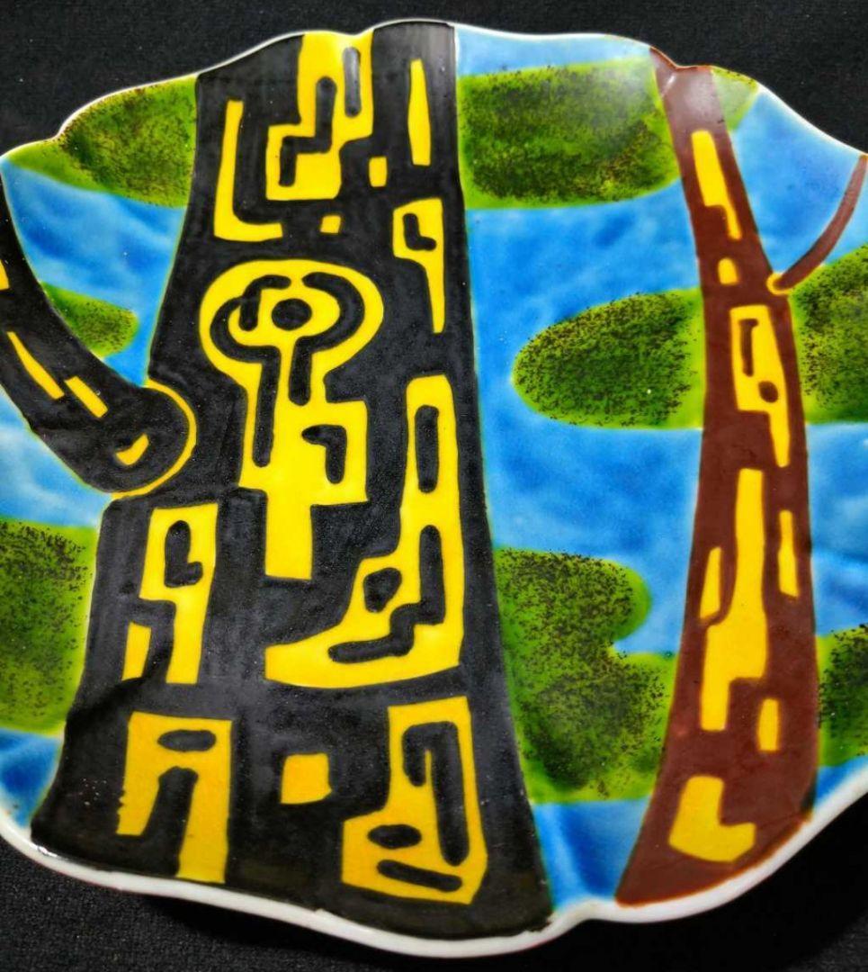 ☆松本佐一☆飾皿☆色絵25cm☆輪花皿☆共箱☆九谷☆