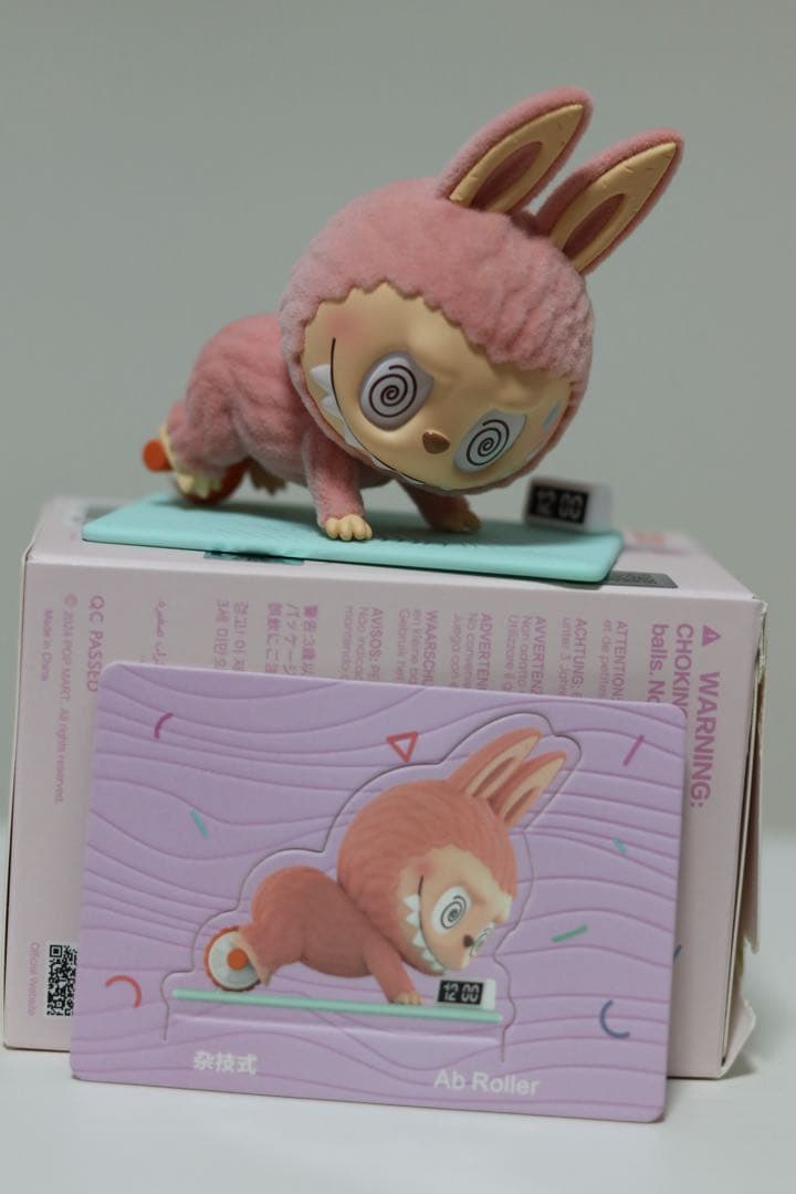 THE MONSTERS Lazy yoga シリーズ　7点セット