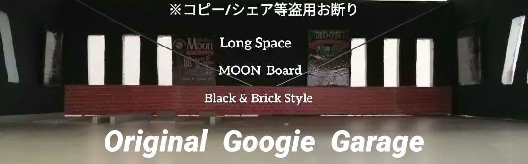 ☆ T·T + GARAGE Set Limited 1　【1点限定/在確購入】